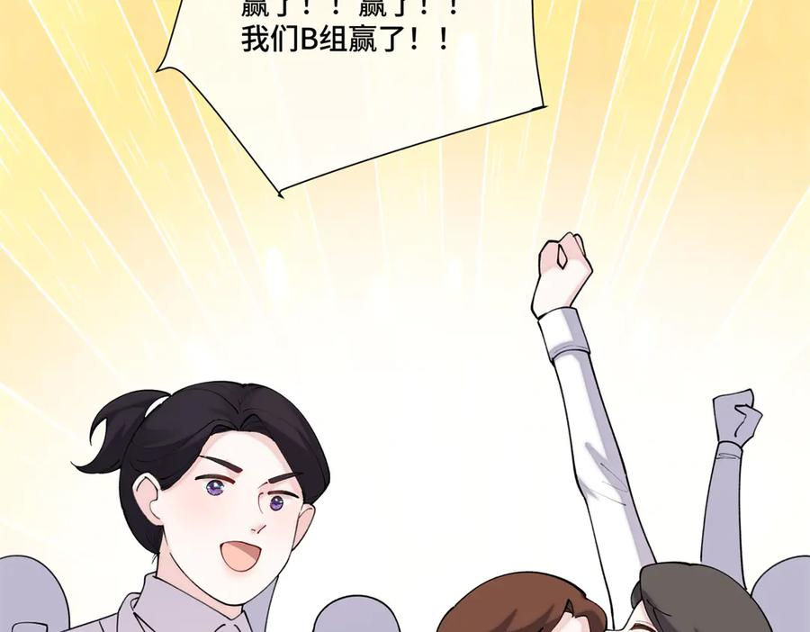 112 这辅导正经么？ 第15页