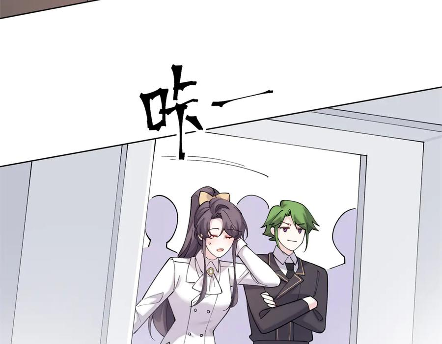 112 这辅导正经么？ 第18页