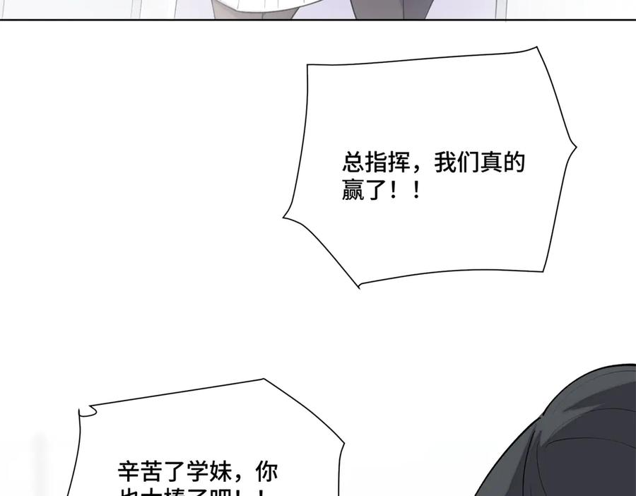 112 这辅导正经么？ 第20页