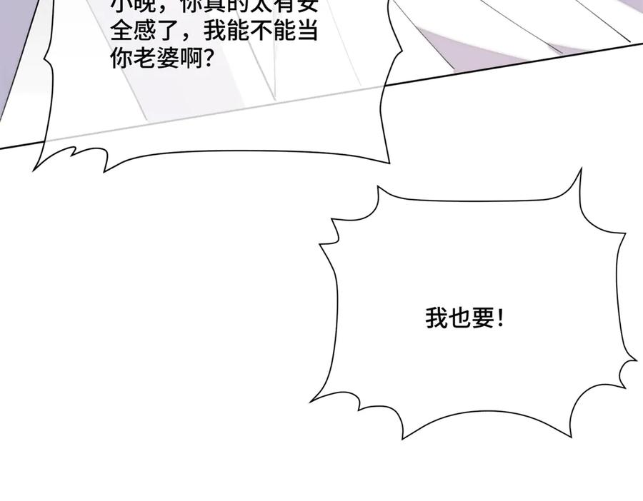 112 这辅导正经么？ 第24页