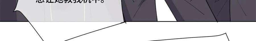 112 这辅导正经么？ 第28页