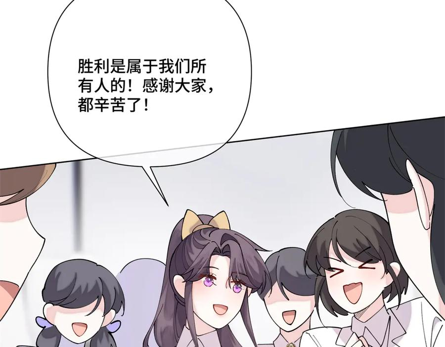112 这辅导正经么？ 第30页