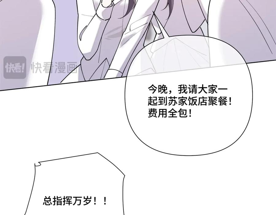 112 这辅导正经么？ 第32页