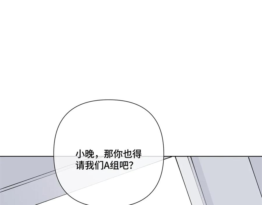 112 这辅导正经么？ 第35页