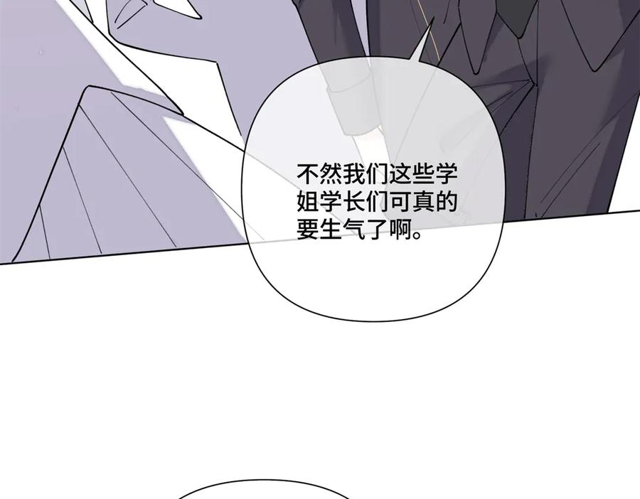 112 这辅导正经么？ 第38页