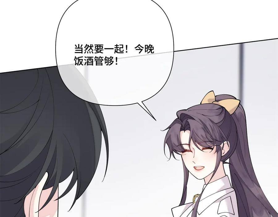 112 这辅导正经么？ 第39页