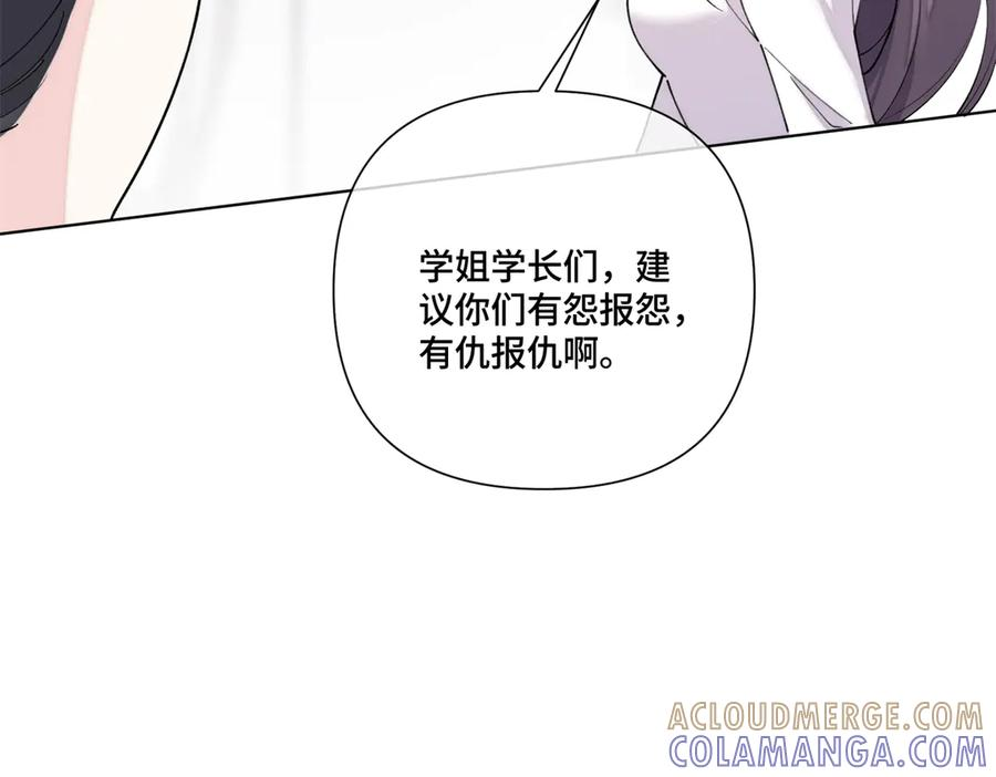 112 这辅导正经么？ 第41页