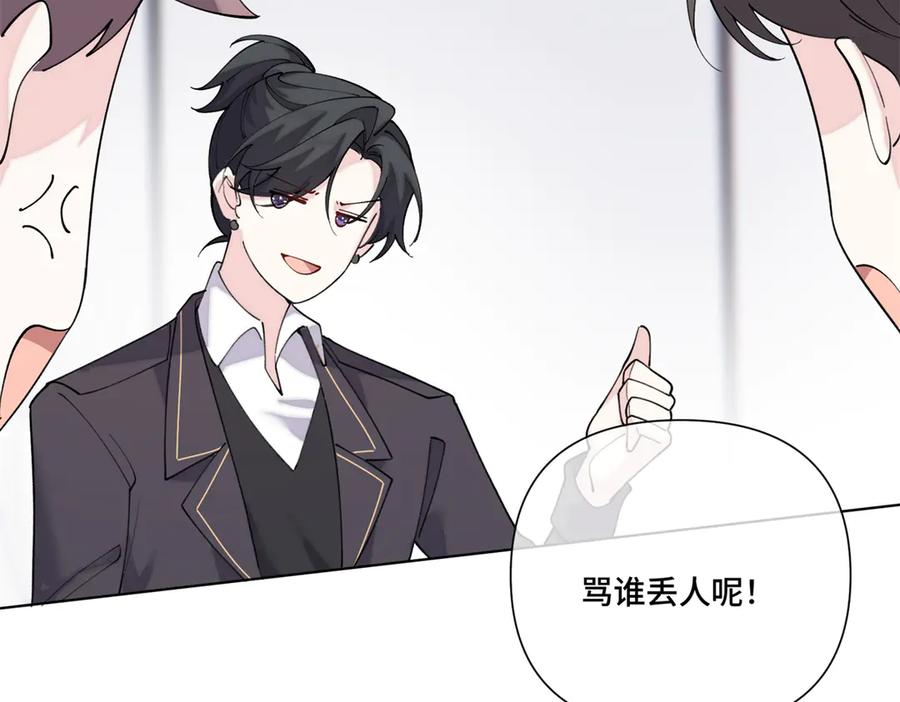 112 这辅导正经么？ 第44页
