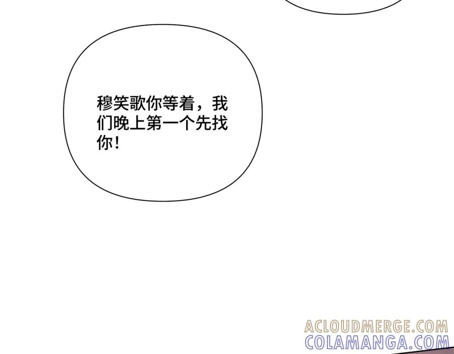 112 这辅导正经么？ 第45页