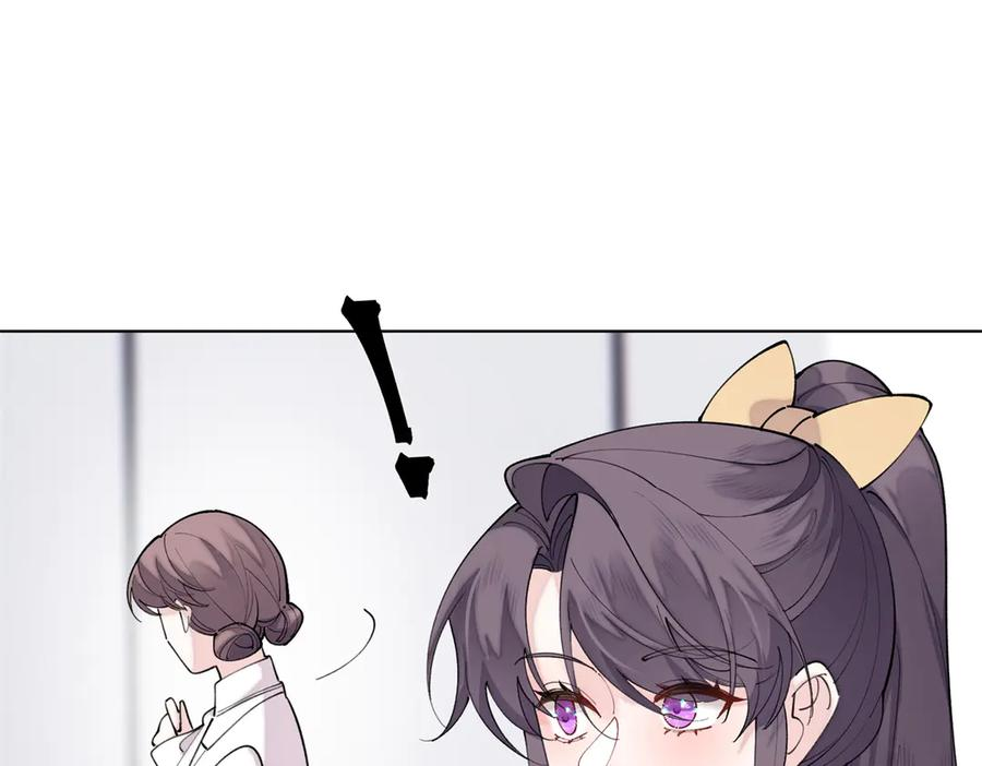 112 这辅导正经么？ 第51页
