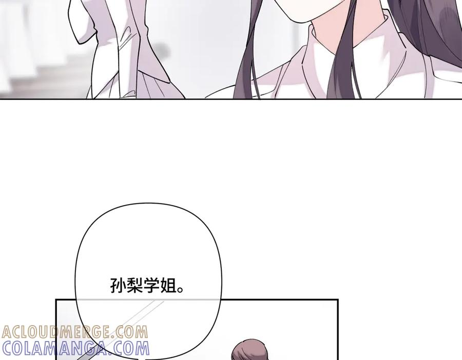 112 这辅导正经么？ 第53页