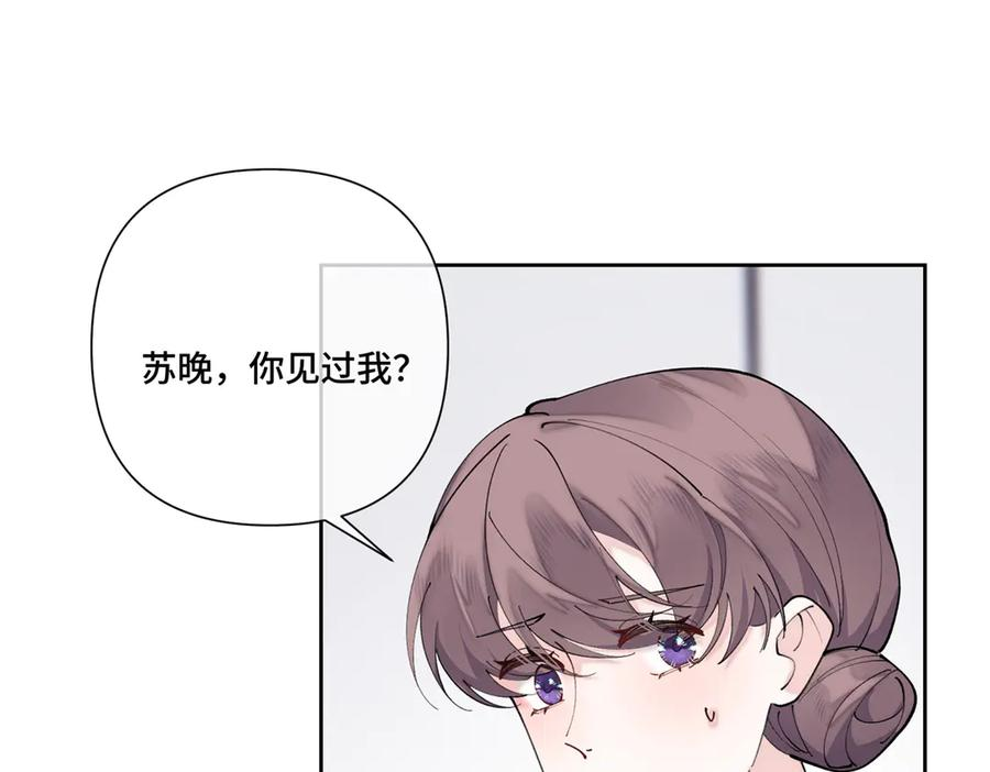 112 这辅导正经么？ 第56页