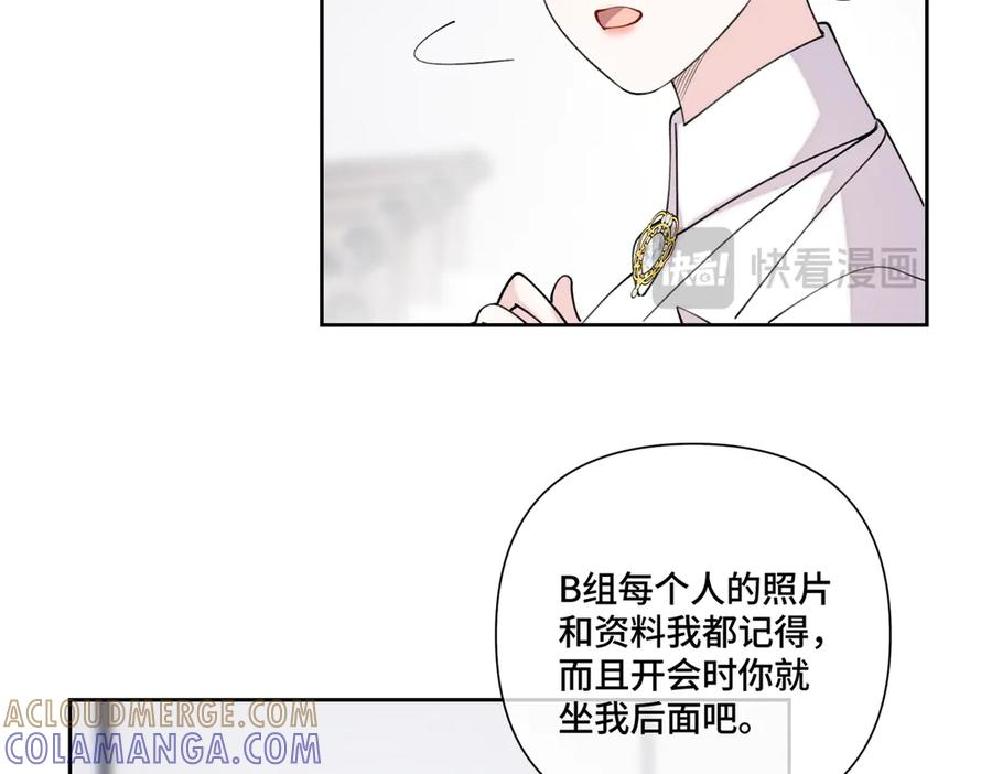 112 这辅导正经么？ 第57页