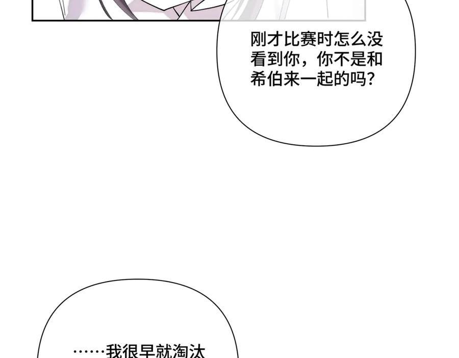 112 这辅导正经么？ 第60页