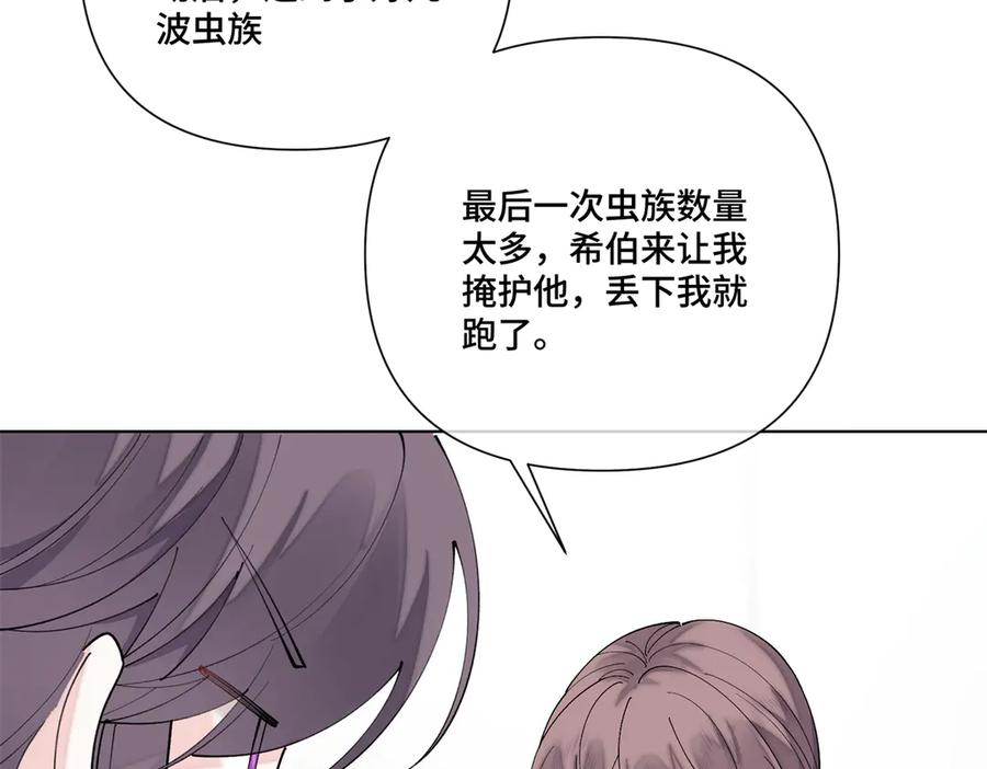 112 这辅导正经么？ 第62页