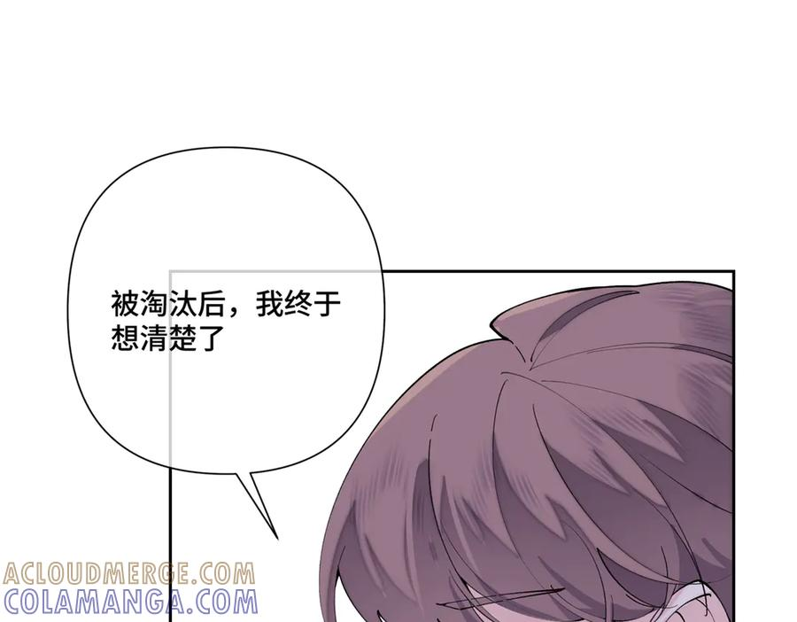 112 这辅导正经么？ 第65页
