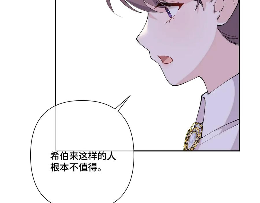 112 这辅导正经么？ 第66页