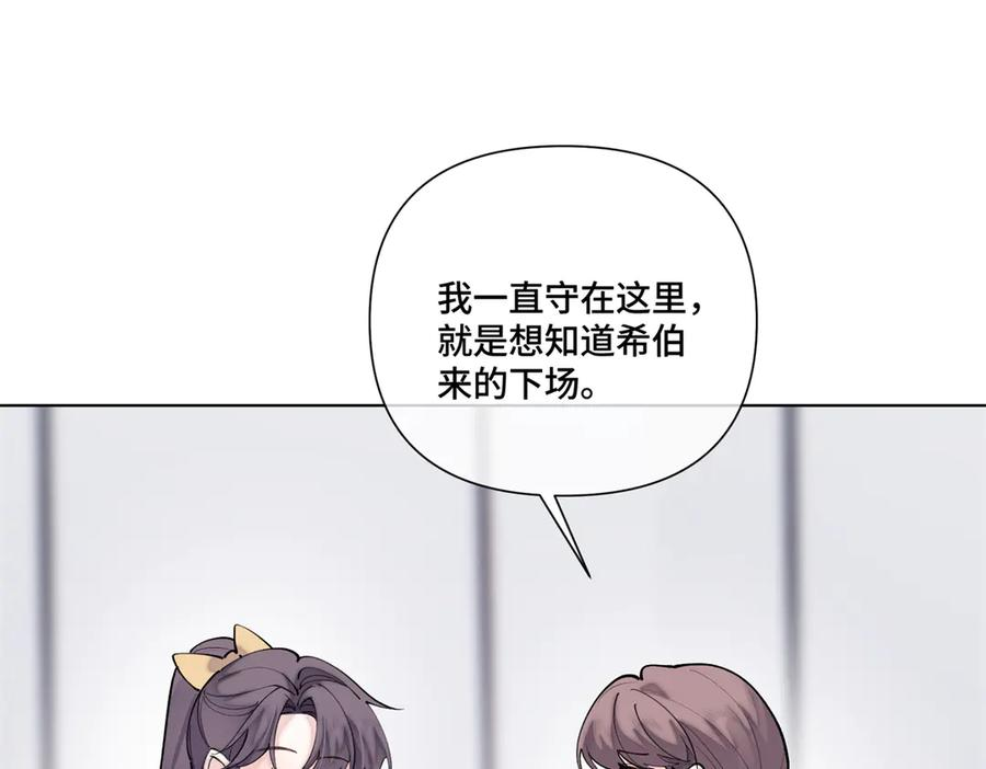112 这辅导正经么？ 第68页