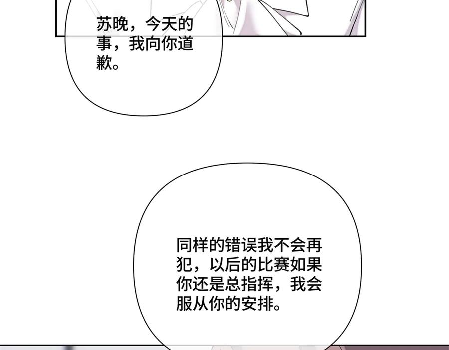 112 这辅导正经么？ 第72页
