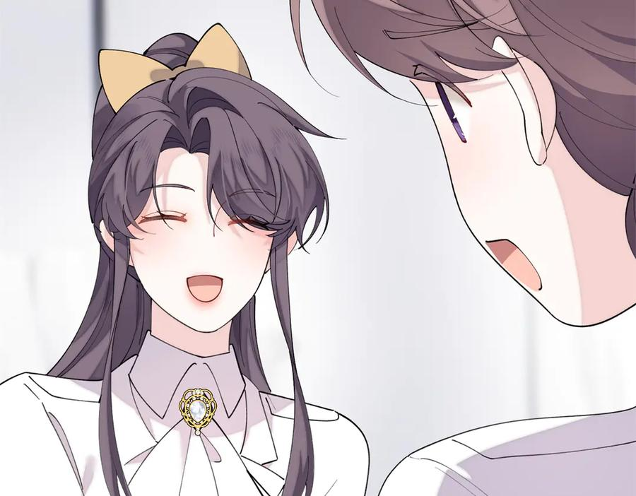 112 这辅导正经么？ 第74页
