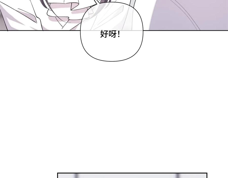112 这辅导正经么？ 第75页