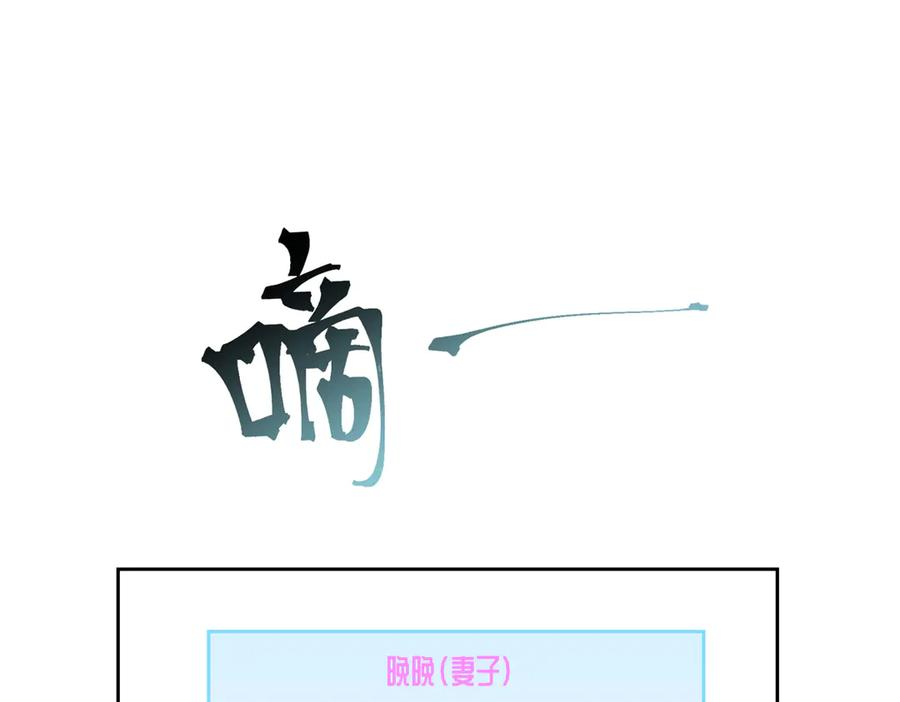 112 这辅导正经么？ 第86页