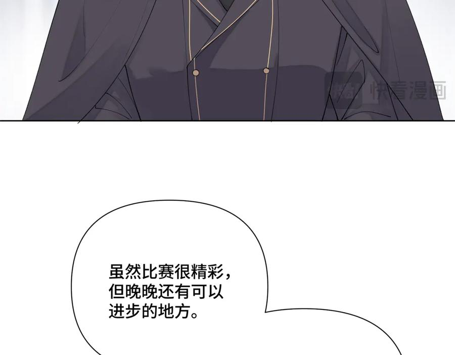 112 这辅导正经么？ 第90页