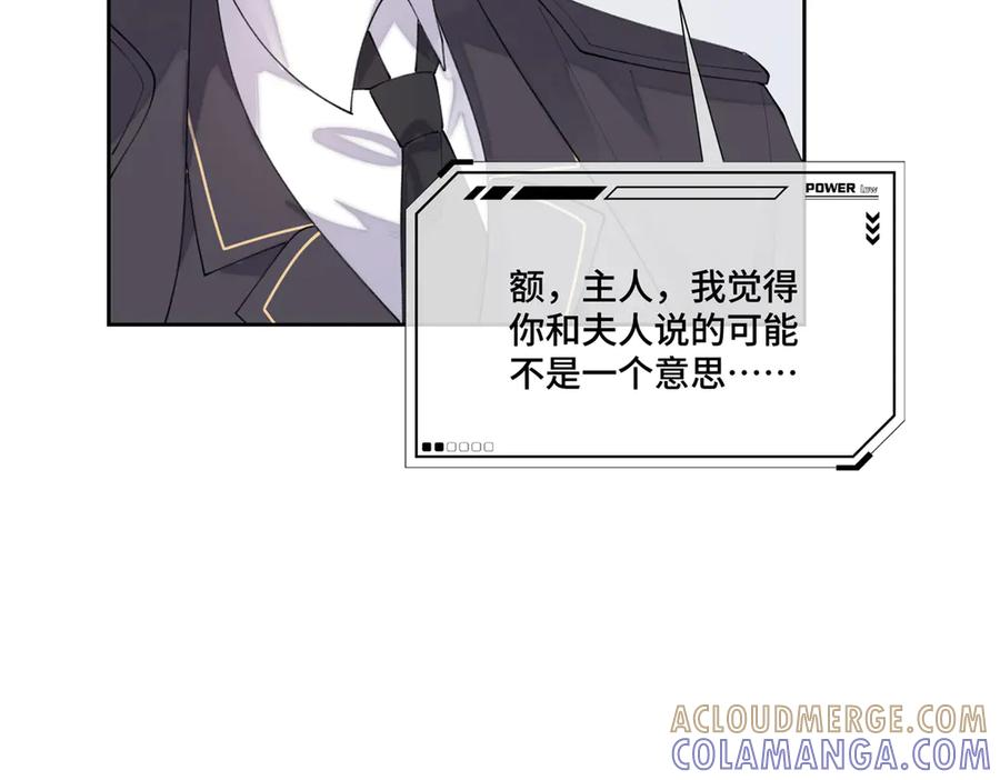 112 这辅导正经么？ 第93页