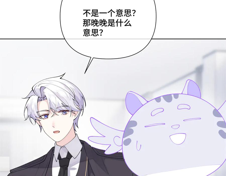 112 这辅导正经么？ 第95页