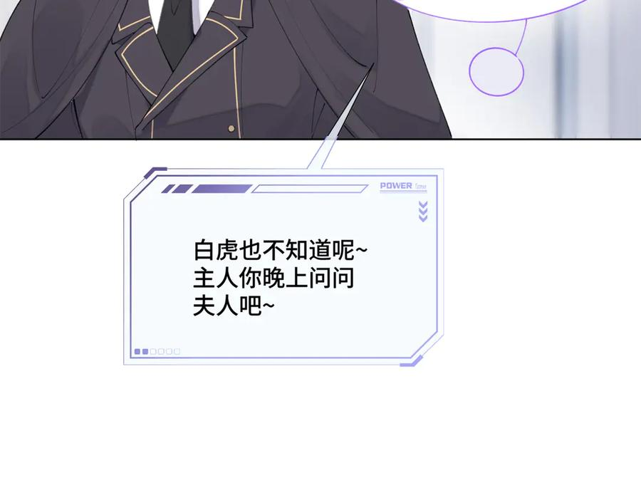 112 这辅导正经么？ 第96页