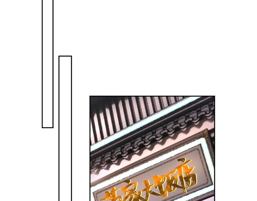 112 这辅导正经么？ 第98页