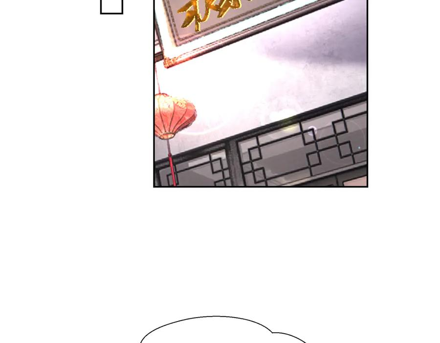 112 这辅导正经么？ 第99页