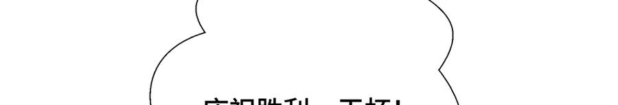 112 这辅导正经么？ 第100页
