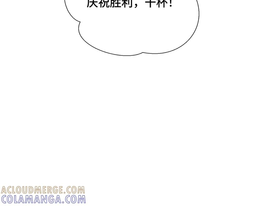 112 这辅导正经么？ 第101页