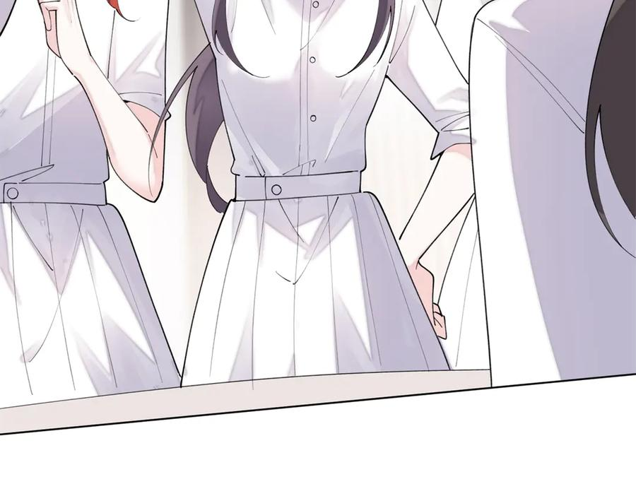112 这辅导正经么？ 第104页