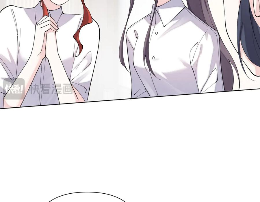 112 这辅导正经么？ 第107页