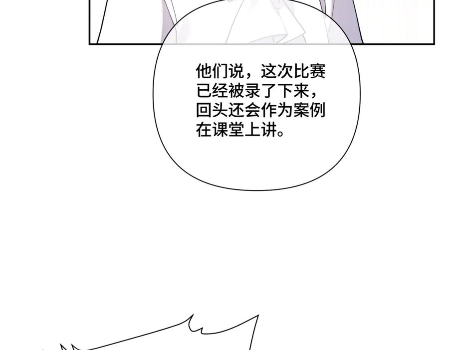 112 这辅导正经么？ 第110页