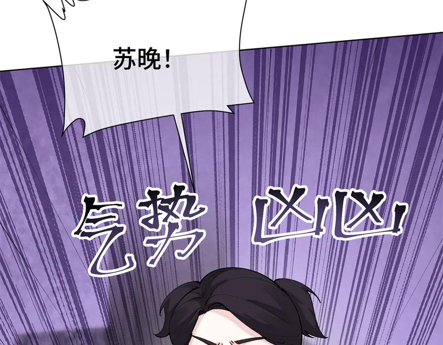 112 这辅导正经么？ 第111页