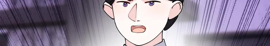 112 这辅导正经么？ 第112页
