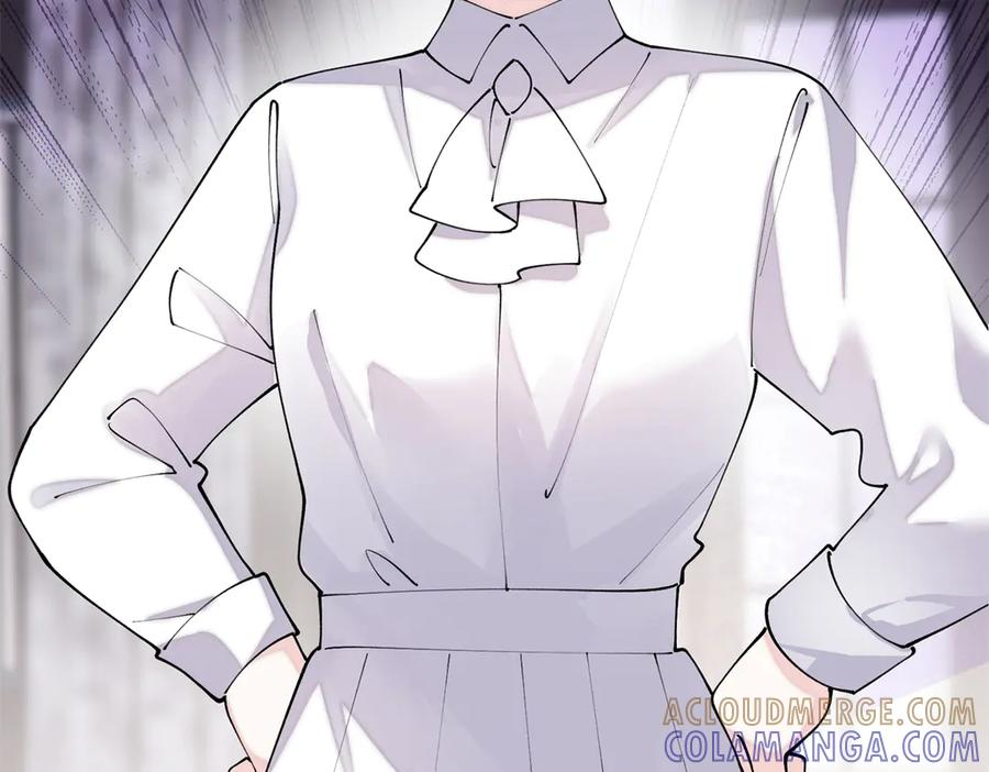 112 这辅导正经么？ 第113页