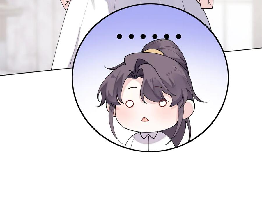 112 这辅导正经么？ 第114页