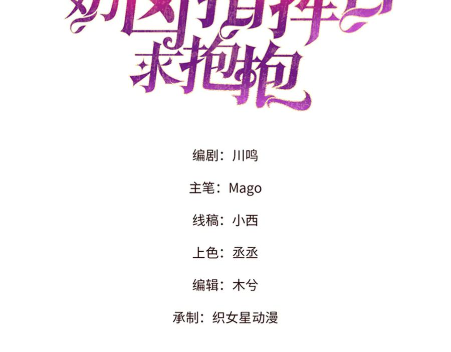 113 还有这种意思？ 第3页