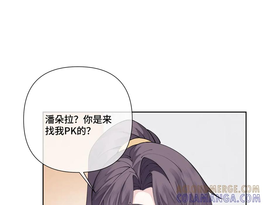 113 还有这种意思？ 第5页