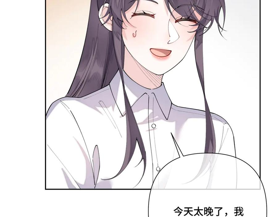 113 还有这种意思？ 第6页