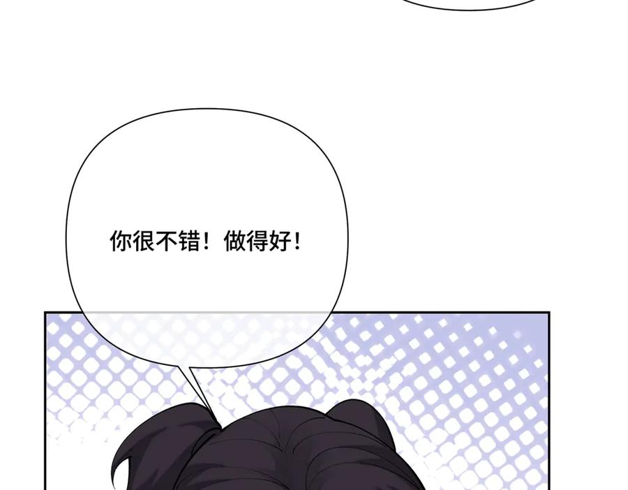 113 还有这种意思？ 第8页