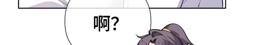 113 还有这种意思？ 第10页