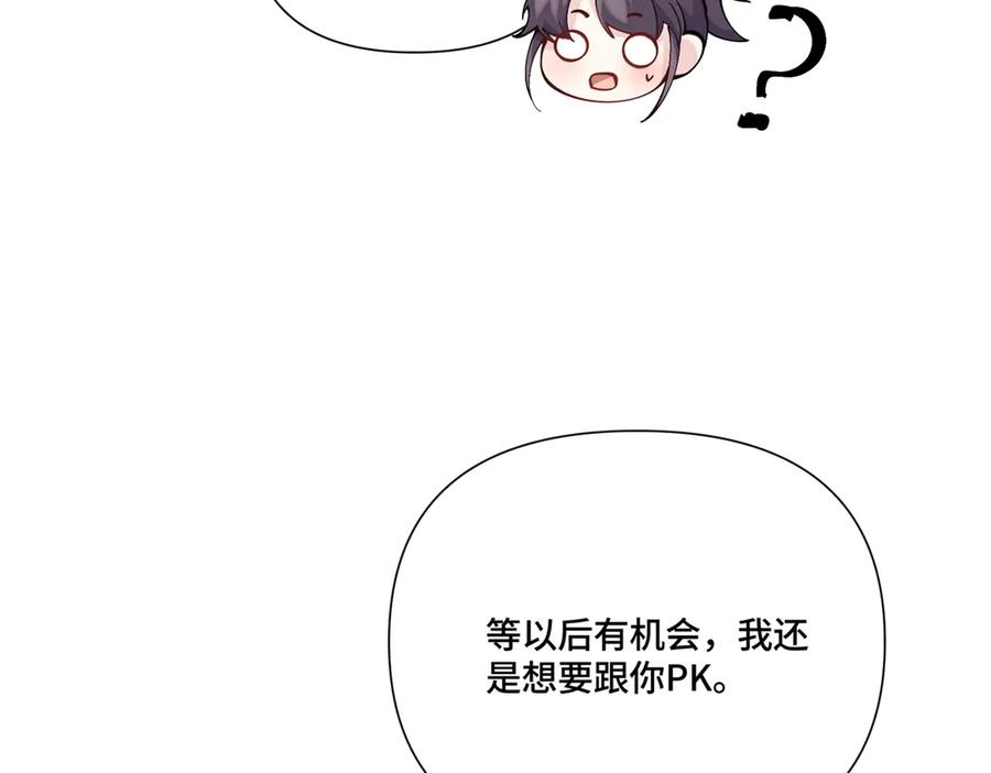 113 还有这种意思？ 第11页