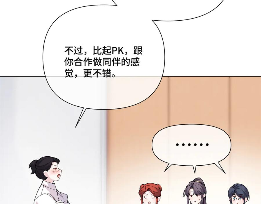 113 还有这种意思？ 第12页