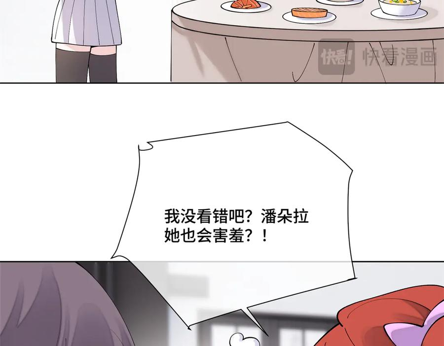 113 还有这种意思？ 第14页