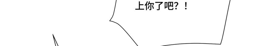 113 还有这种意思？ 第16页